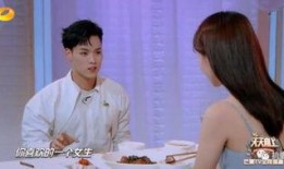 金晨爆料前男友是谁啊视频,揭秘娱乐圈恋情之谜